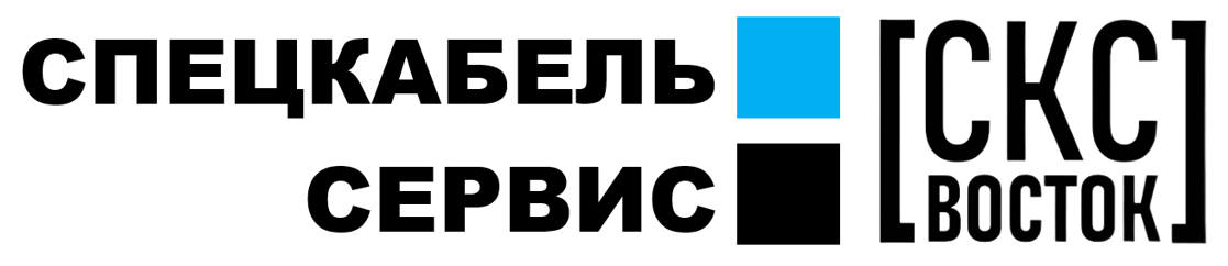 СПЕЦКАБЕЛЬ.СЕРВИС | Магадан | крупнейших электротехнический оператор Дальнего Востока