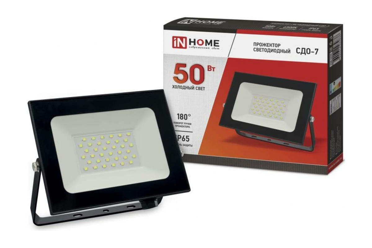 Прожектор светодиодный 50Вт 6500К 230В IP65 СДО-7черный IN HOME