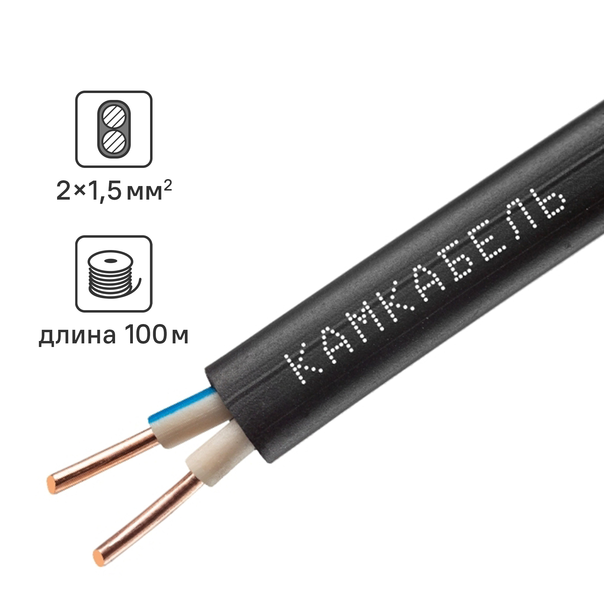 Кабель Камкабель ВВГпнг(A)-LS 2x1.5 100 м ГОСТ