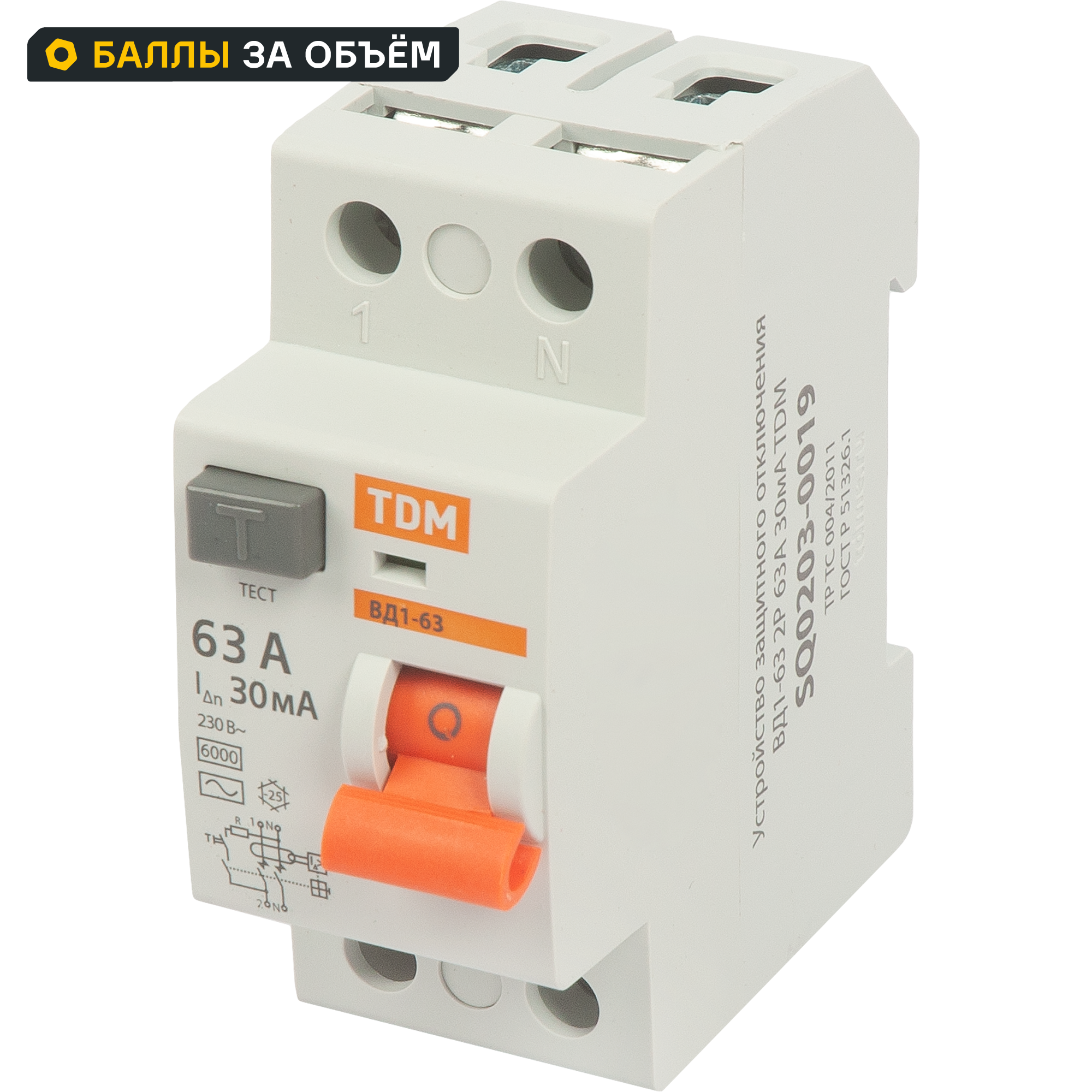 УЗО Tdm Electric ВД1-63 2P 63 A 30 мА 4.5 кА AC SQ0203-0080