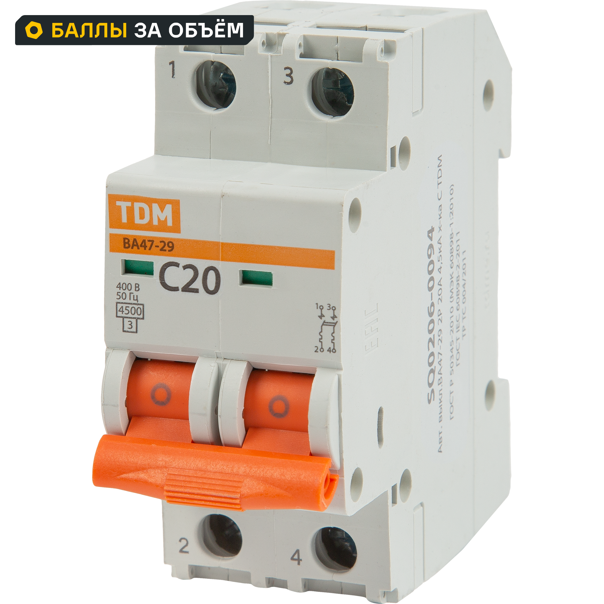 Автоматический выключатель TDM Electric ВА47-29 2P C20 А 4.5 кА SQ0206-0094
