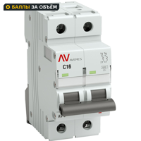 Автоматический выключатель EKF Averes AV-6 2P C16 А 6 кА mcb6-2-16C-av