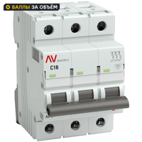 Автоматический выключатель EKF Averes AV-6 3P C16 А 6 кА mcb6-3-16C-av