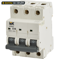 Автоматический выключатель IEK Armat M06N 3P C10 А 6 кА