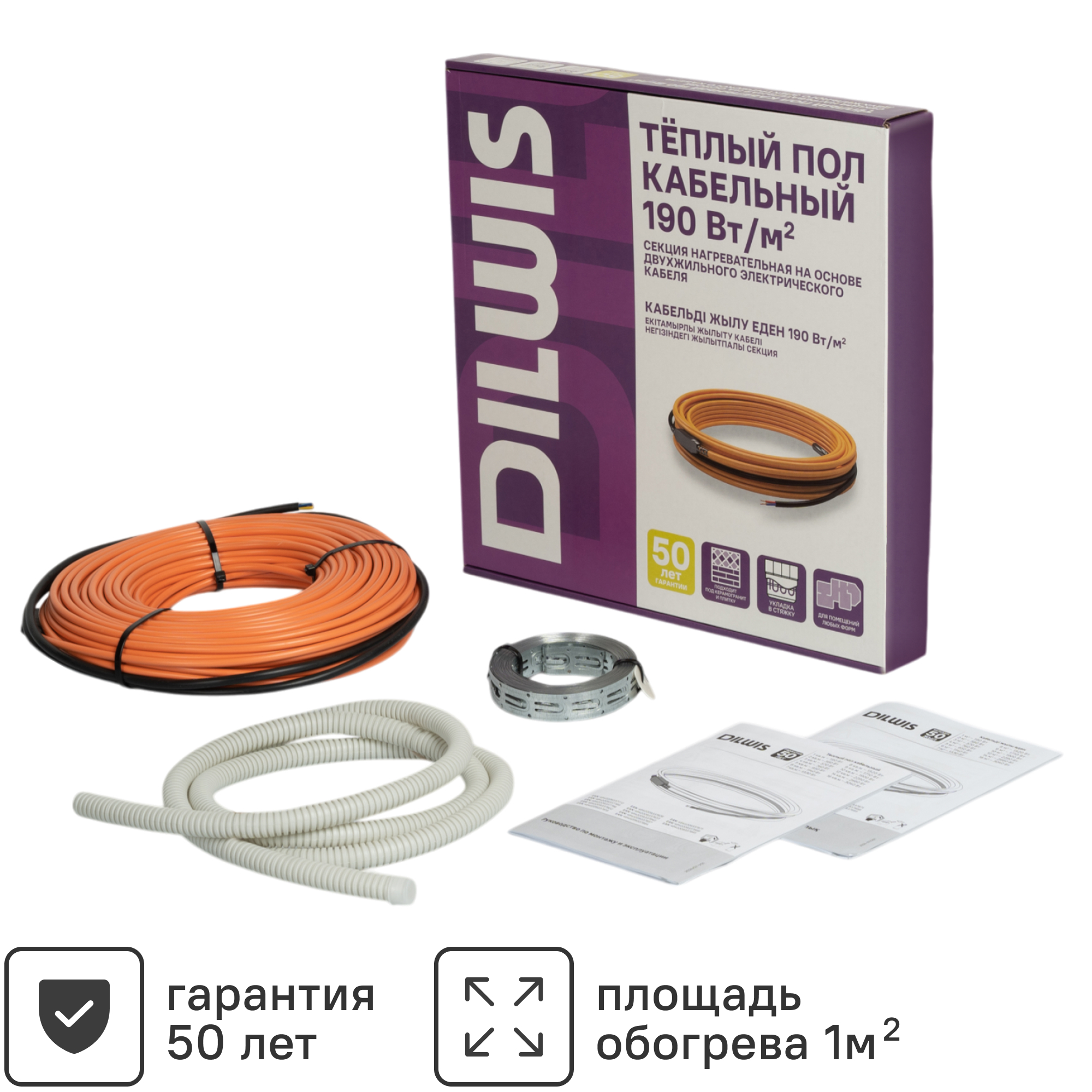 Нагревательный кабель для теплого пола DILWIS 1 м2 190 Вт
