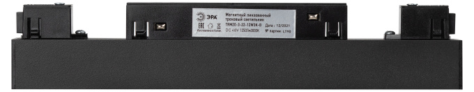 Магнитный трековый светильник TRM20-3-22-12W3K-B для системы 48V 12Вт 3000К направленный свет черный NOVA ЭРА