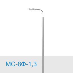 МС-8Ф-1,3
