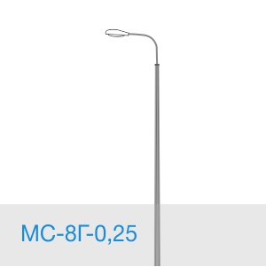 МС-8Г-0,25